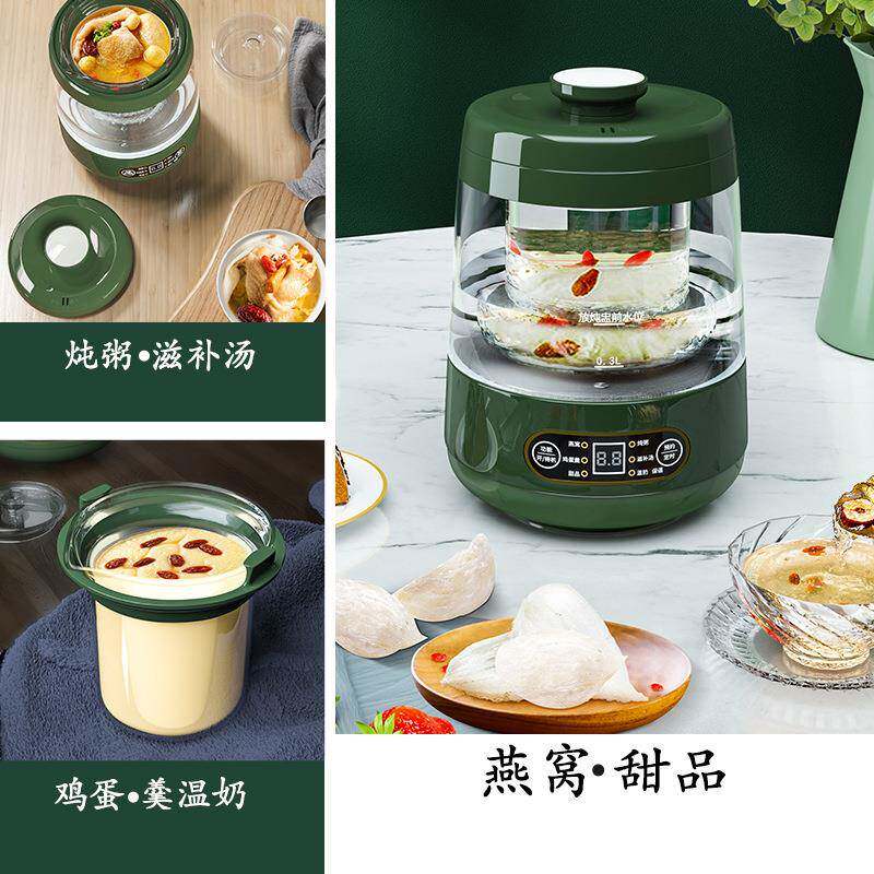 佳的美小电炖锅迷你宝宝煮粥玻璃煲汤养生隔水炖家用小燕窝电炖盅