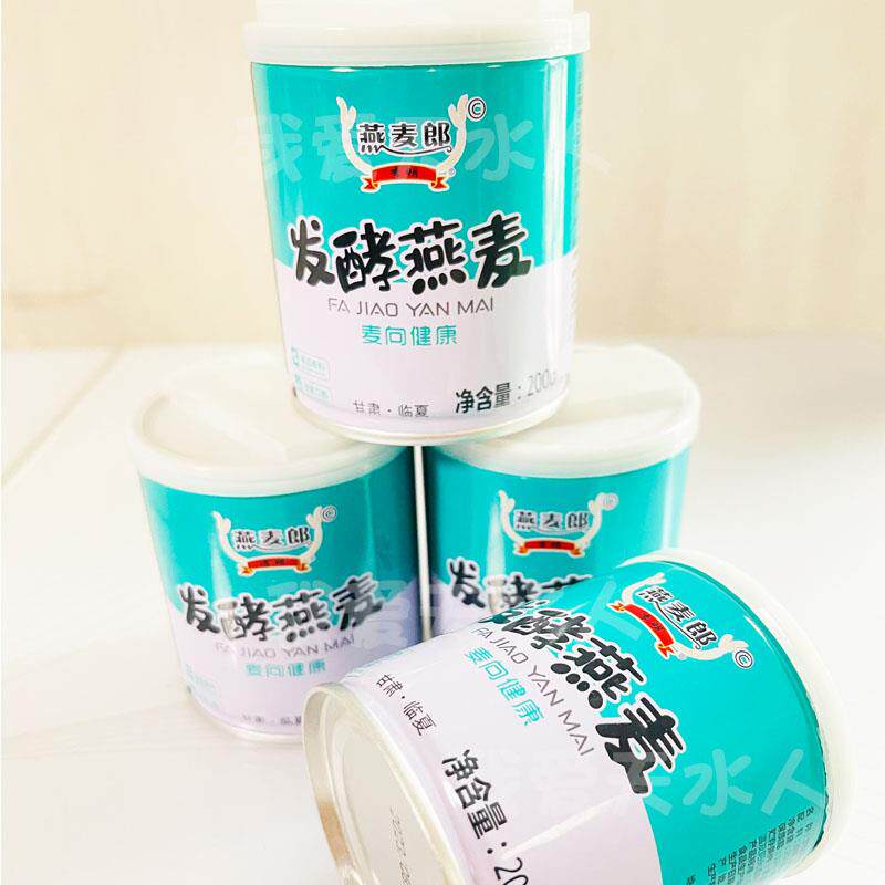 甘肃兰州天水特产甜醅子燕麦郎油莜麦醪糟酒醅胚子200g/4罐装包邮