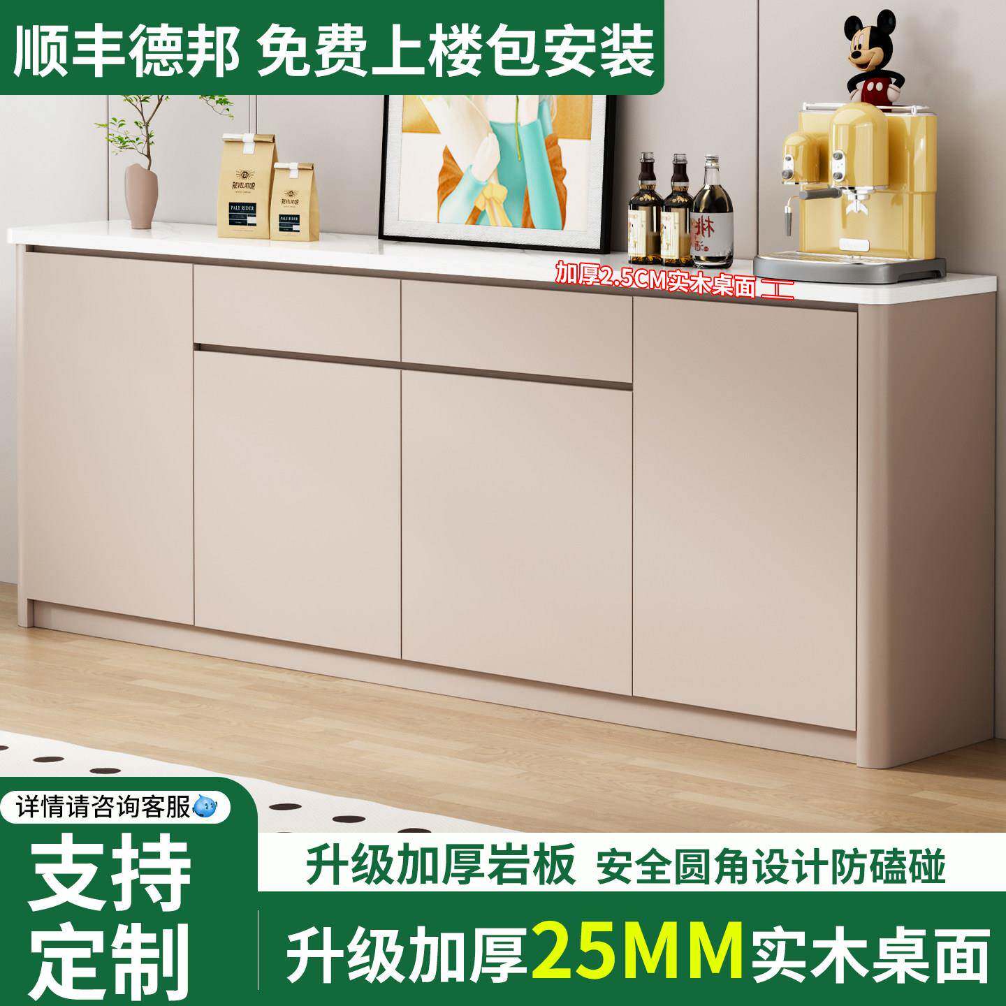 餐边柜2026多功能实木储物收纳柜家用置物柜靠墙客厅厨房茶水柜子
