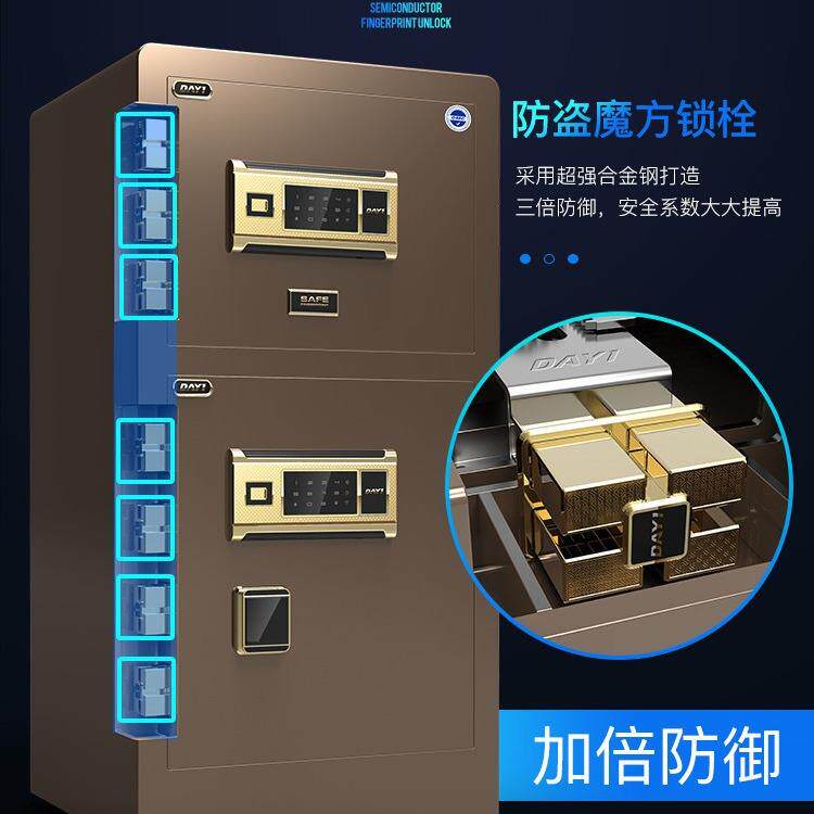 大门一保柜双80cm/120/米大险型办公家用保险箱指纹密码全WOW钢1