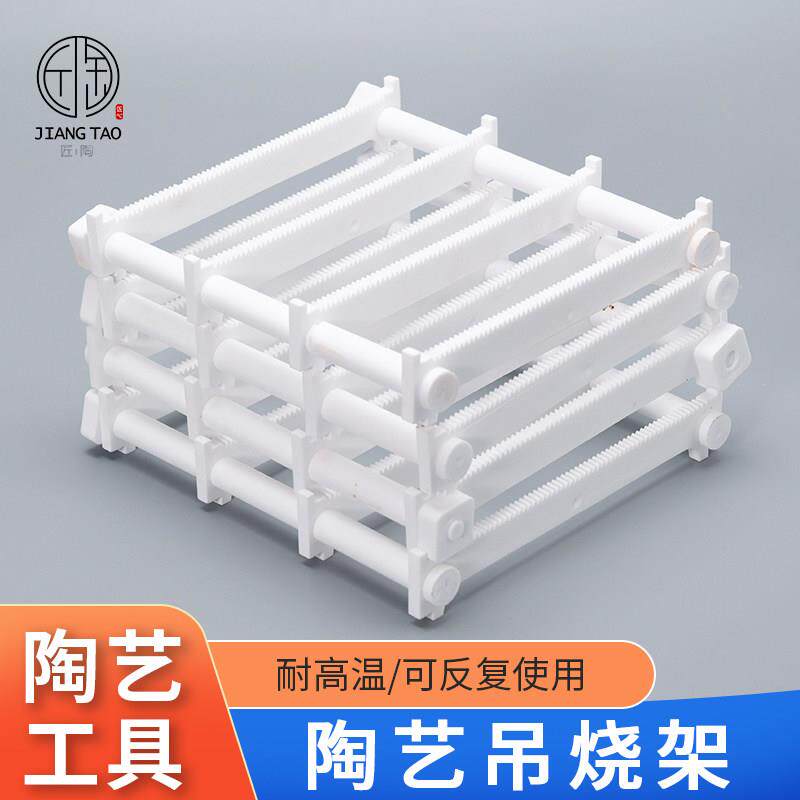 陶艺吊烧棒耐高温钨丝陶瓷首饰勺子珠子吊烧串烧刚玉管吊烧架层板