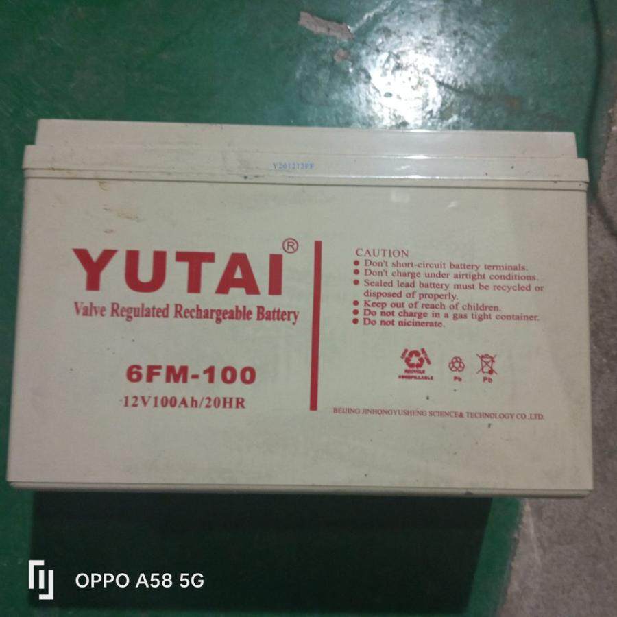 1月13日泸州集中处置一批报废YUTAI电池12V100Ah（共200个）网络拍卖公告
