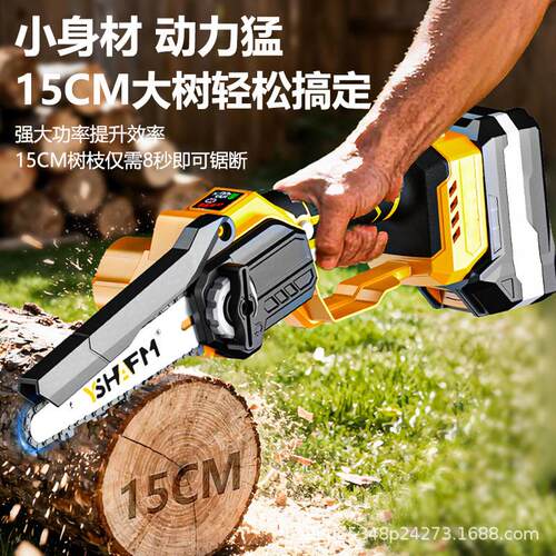 6寸链锯充电电式型锂电锯8寸家683伐用迷你小单手锯无线木砍树修