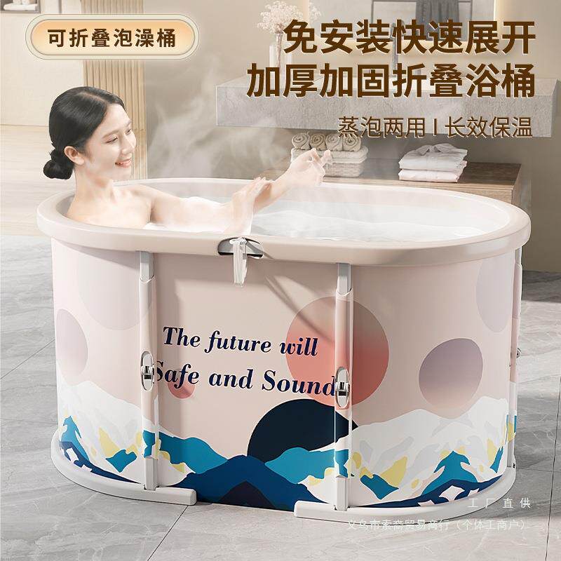 免安装成人泡澡桶家用折叠浴缸儿童洗澡桶浴桶大人圆形全身沐浴盆