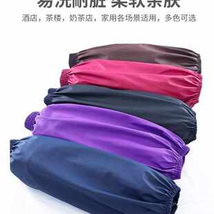 软皮袖套防水套袖女成人工作厨房袖头劳保干活护袖袖筒男款皮套