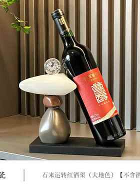 高档高级感时来艺术轻奢摆件转办厅公室博运古架客玄关酒柜家居装