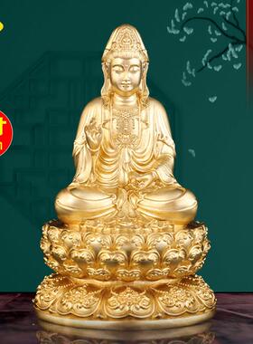 汉传观音菩萨铜像家用摆件南海观世音客厅佛堂坐莲观音带底座佛像