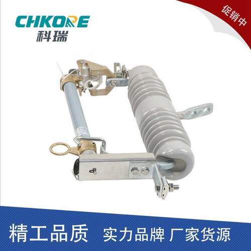 RW5RW10RW11RW12-10-15-35100A200A高压跌落式熔断器