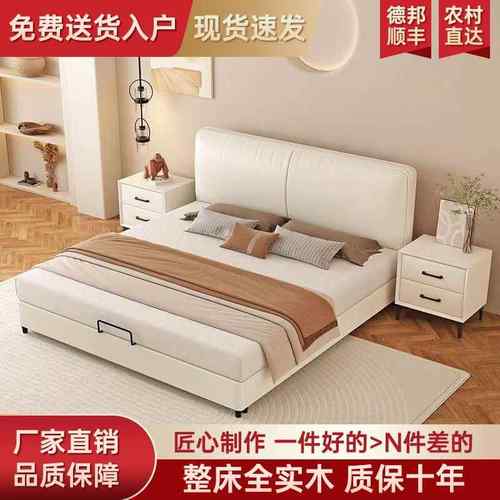 实木床女生卧室单NHE床双人18x2米主卧大床1.人5米布.艺床租出房