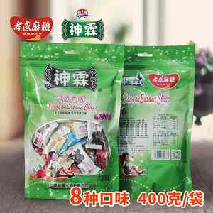 孝感麻糖神霖糖果麻糖糯米芝麻糖果休闲零食麻糖小吃糕点湖北特产