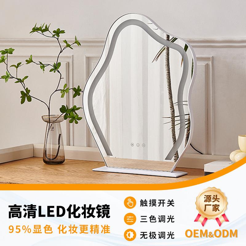高颜值云朵化妆镜台式LED桌面卧室带灯网红梳妆镜梳妆台美妆镜子