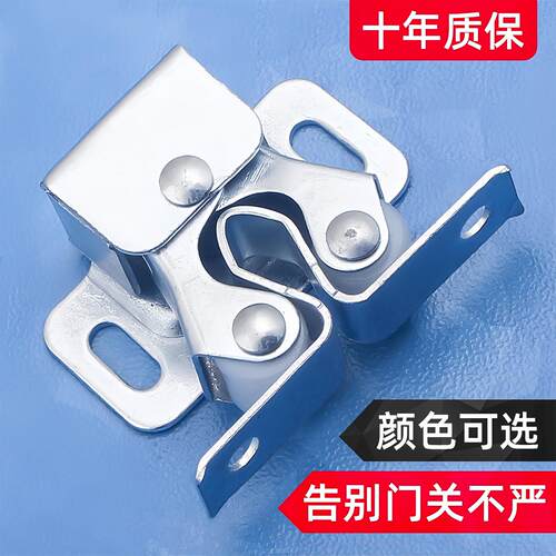 Old-style Cabinet Door Hardware Magnetic Cabinet Lock Catch,