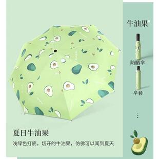 学生上学专用半自动雨伞手动儿童女孩晴雨两用伞男太阳伞轻便折叠