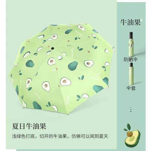 学生上学专用折叠雨伞新款晴手动可爱遮阳伞太阳伞卡通女小清新伞
