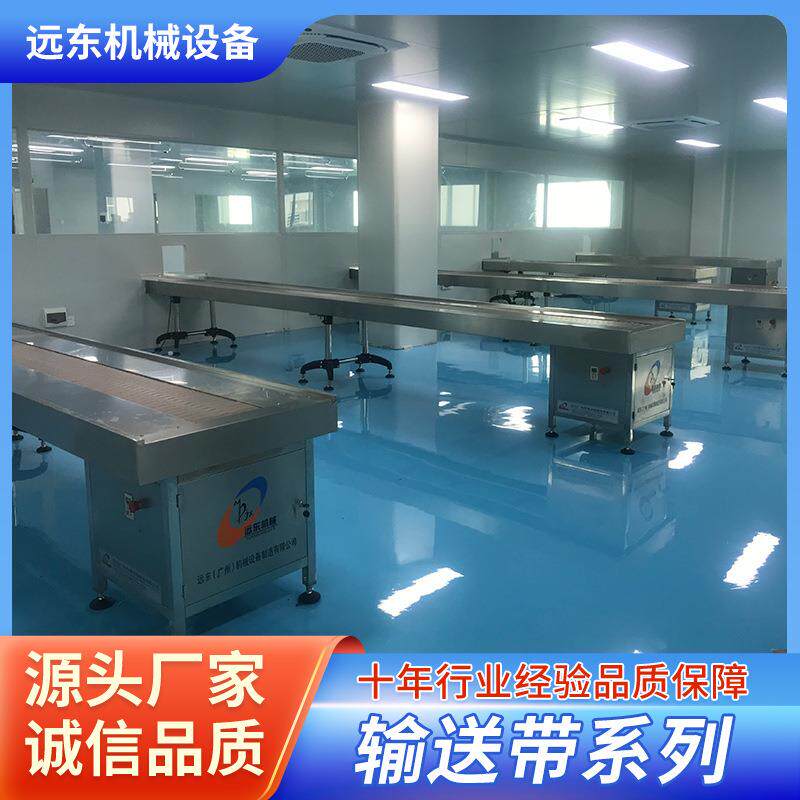 皮带链板流水线输送带输送工作台输送带/传送带