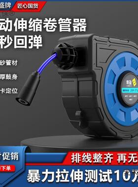 盛牌气鼓自动伸缩气管卷管器电水鼓气动工DKJ具高压泡沫组鼓麦太