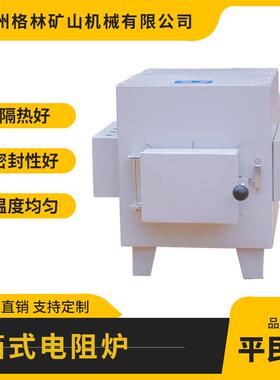 箱式电阻炉箱式炉设计温度800℃1000℃1200℃1400℃1600℃