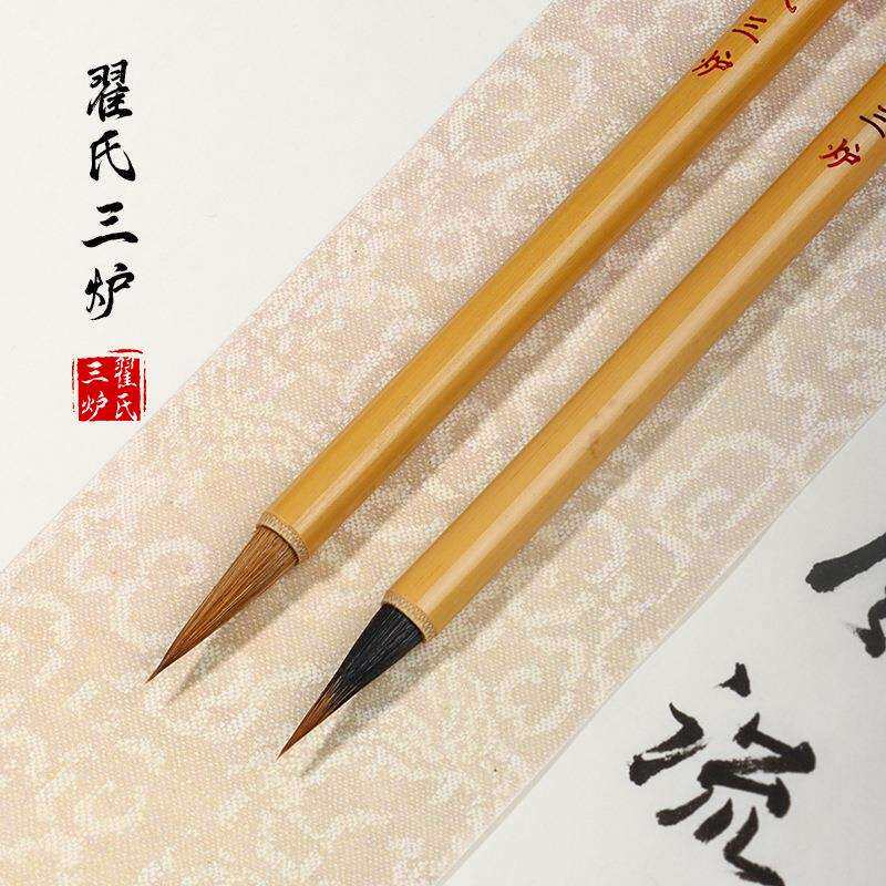 毛笔书法专用小楷毛笔专业级初学临摹毛笔套装初学者入门兼毫毛笔