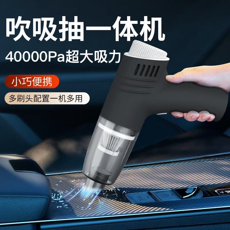车载吸尘器汽车无线迷你吸尘器大功率吹气机吸吹两用宠物吸毛器