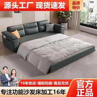 科技布办沙发床两多功能可折叠伸WQT缩小户型用客厅阳书房公室台