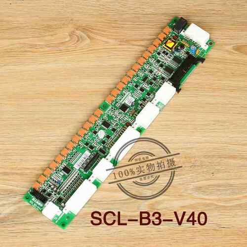 日立MCA串行通讯板SCLB3轿厢轿顶V30电梯V40配件SCL-B3