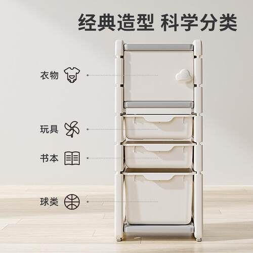 英禾KYE儿童玩收纳架纳柜收玩具架大容量多具层玩柜宝宝玩具具分