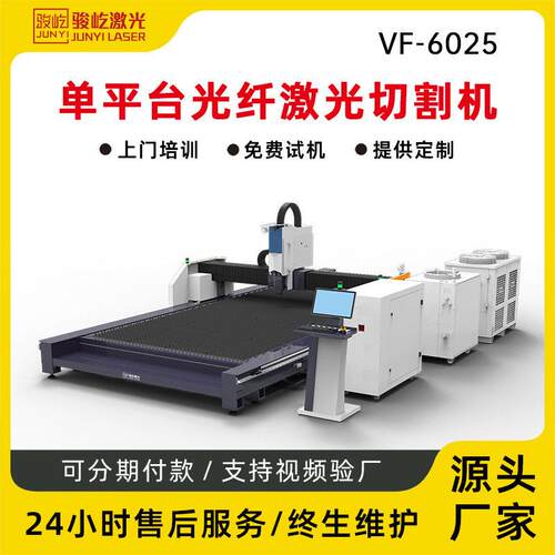6025激光切割机6000W-20000W平台金属激光切割机功率厚板切割