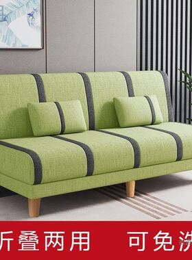 科技布简易沙发床可折叠一体两用懒人小户型出租屋卧室客厅xKW