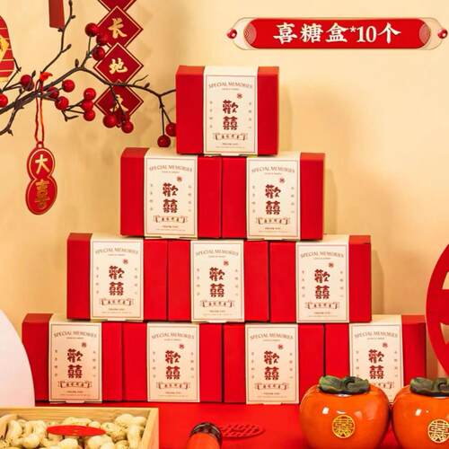 小物件订婚糕点摆台陪嫁用品套装