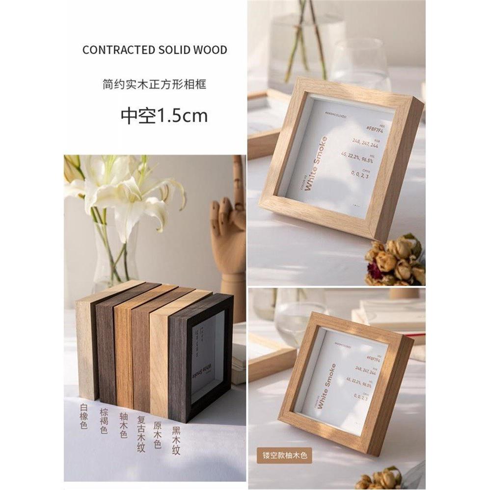 正方形实木相框中空画 画框立体加厚内空卷纸标本框北欧原木干 干
