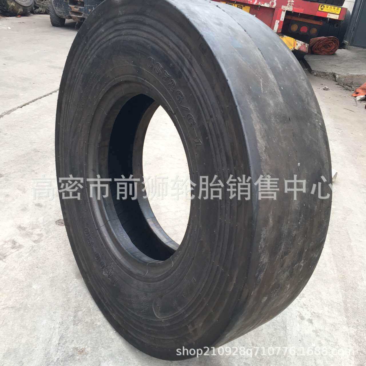 供应压路机轮胎 900-20工程机械轮胎1100-20