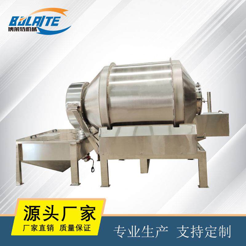 不锈钢滚筒陶瓷氧化铝搅拌机干粉颗粒混合机化工原料金属粉末