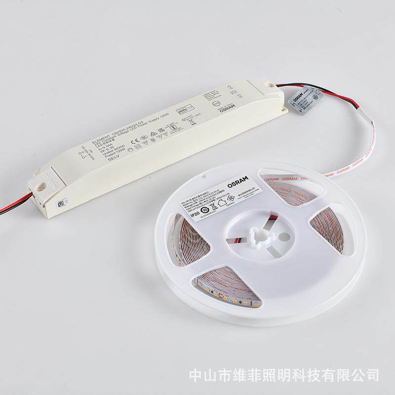 欧司朗LED软灯带低压24V丝漫系列10w12w显指90照明发光节能省电