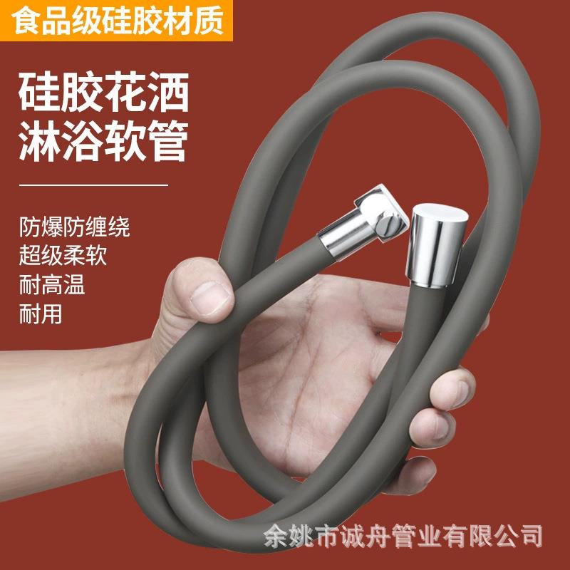 花洒软管硅胶淋浴热水器水管洗澡浴霸连接管喷头通用管子增压防爆