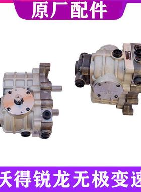 沃得锐龙收割机配件无极变速总成行走泵45CC韩国吉亚进口原厂全车