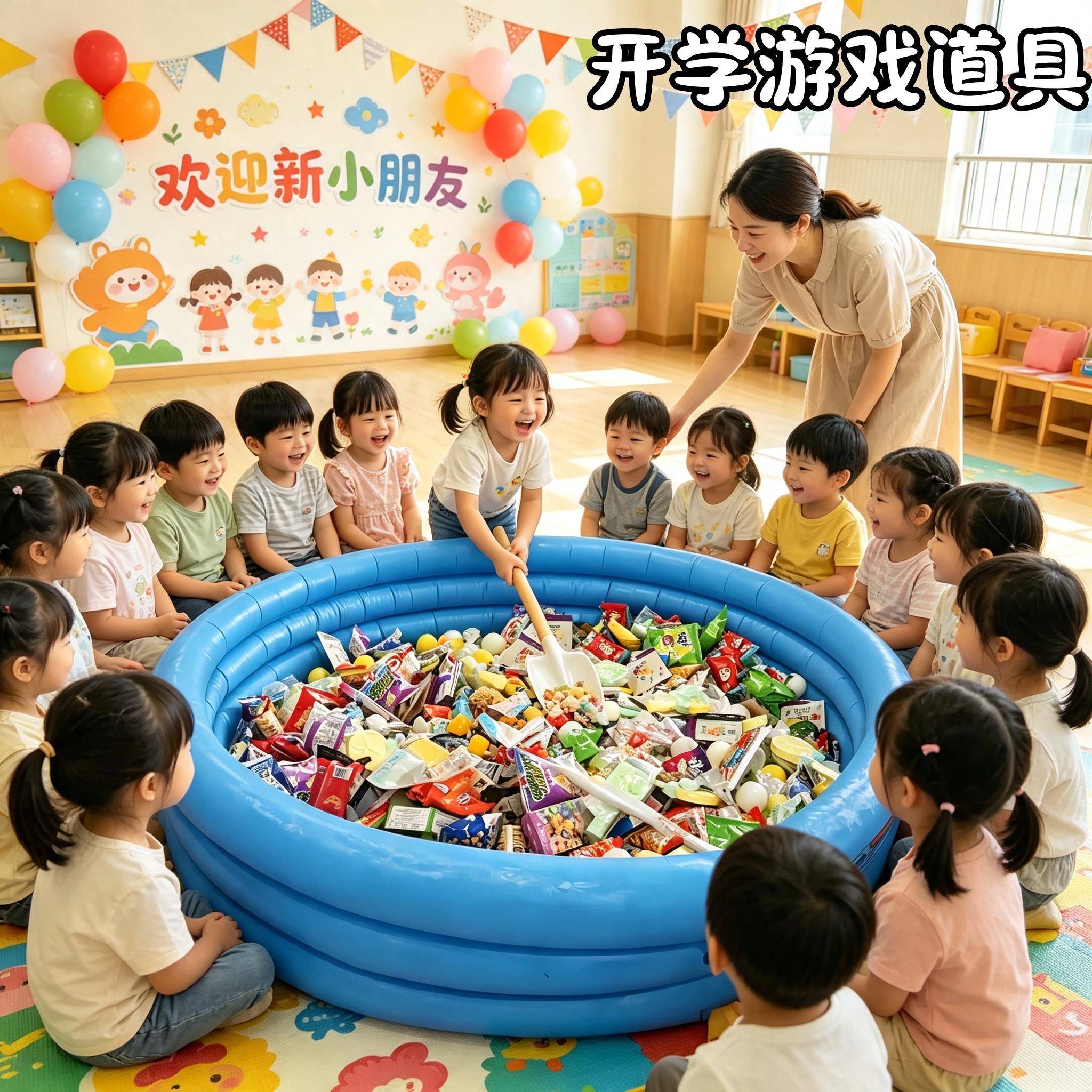 秋季开学仪式感铲零食游戏道具幼儿园学校挖一勺招生活动超大铲子