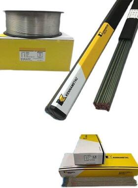 司太立金属Delcrome94-o管状焊丝0.8/1.0/1.2/1.6/2.0/2.43.2mm