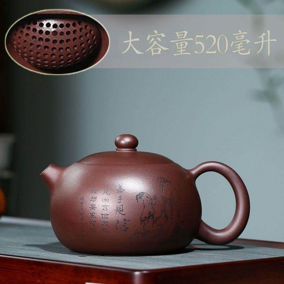 大容量紫砂壶西施球孔卡盖宜兴名家纯全手工原矿老紫泥泡茶具套装