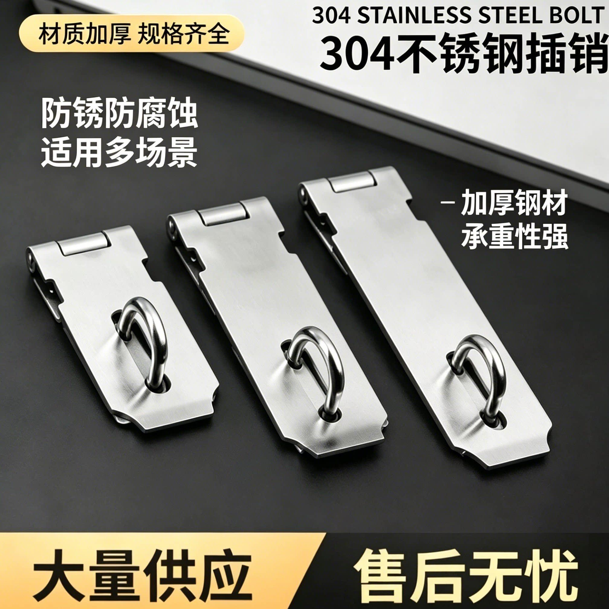 木门铰链老式锁扣工地防盗临时门锁挂锁搭扣加厚平开铰链明装插销