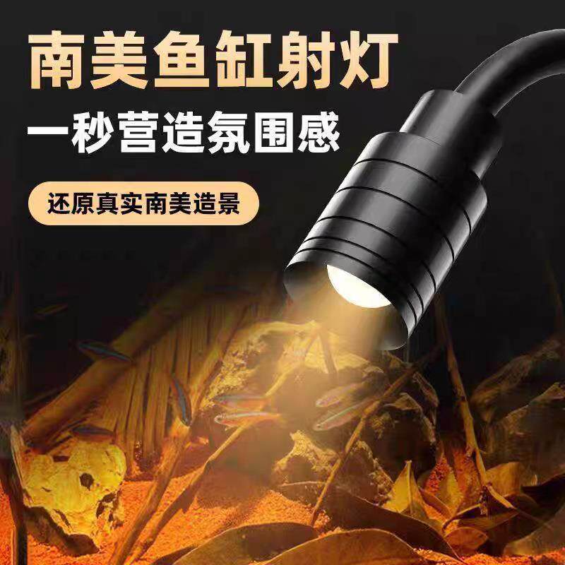 USB迷你全光谱爆藻鱼缸水草用灯三色变光定时射灯造景原生缸led灯