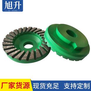 花岗石蜗扣碗磨片花岩磨牛碗轮磨石AIG材岗专用金刚石碗形磨盘