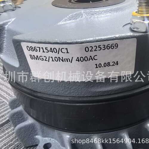 原厂SEW制动器刹车片盘线圈总成整流器BMG2 BE1 2 5 11 20 30 60