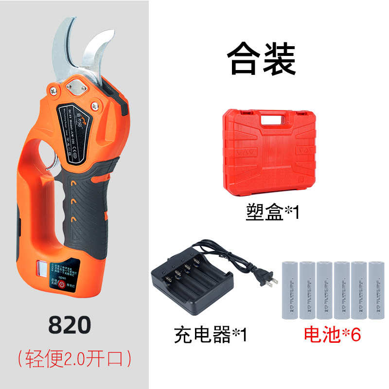 园林树枝剪刀园艺剪刀剪枝电动剪修枝果树 家用剪花园剪电