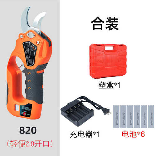 园林树枝剪刀园艺剪刀剪枝电动剪修枝果树 家用剪花园剪电