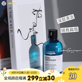 L'OREAL /欧莱雅沙龙超蓬云朵控油修护洗发水500ml/300ml/100ml