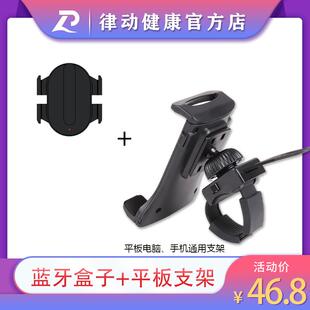 高档智能app健身车踏游子频蓝牙盒健自行车小戏磁控健身车踏身频