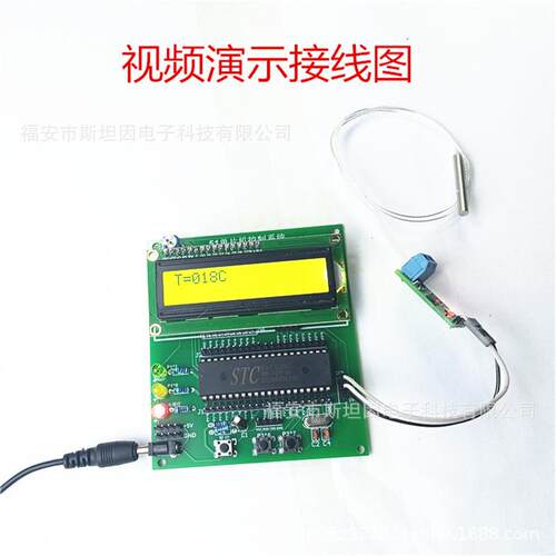 PT1000温度传感器变送器STM32模拟电压输出51单片机