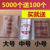 包邮 鸡蛋灌饼纸袋子馍饼防油纸袋加厚牛皮纸食品包装 袋500个