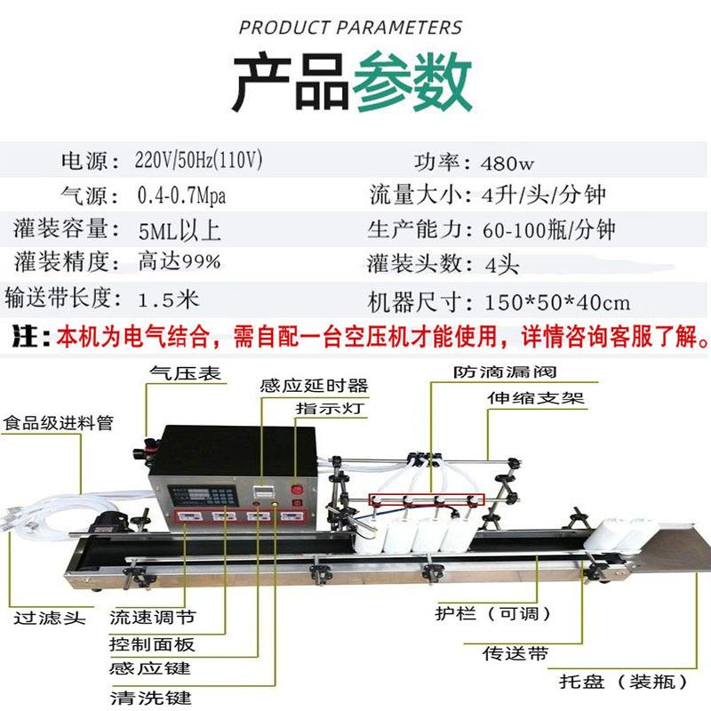 1饮0-500ml全自动212液分果汁料灌装机体械瓶装水玻璃水洁厕精装