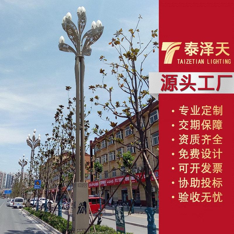 LED玉兰灯中华灯8米市政工程广场道路公园户外照明景观灯中华灯